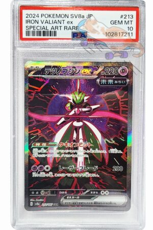 PSA 10 2024 POKEMON SV8a-213 JP IRON VALIANT ex SPECIAL ART RARE