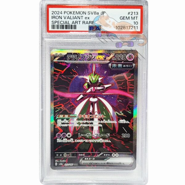 PSA 10 2024 POKEMON SV8a-213 JP IRON VALIANT ex SPECIAL ART RARE