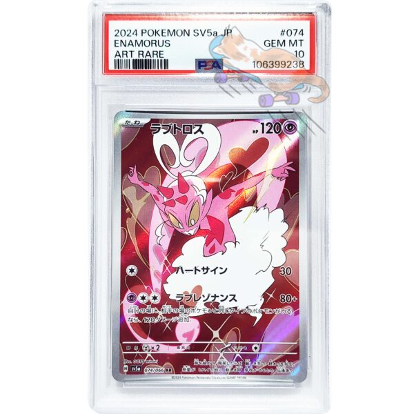 PSA 10 2024 POKEMON SV5a JP ENAMORUS 074 ART RARE