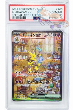 PSA 10 2023 POKEMON SV2a JP ALAKAZAM ex 203 SPECIAL ART RARE