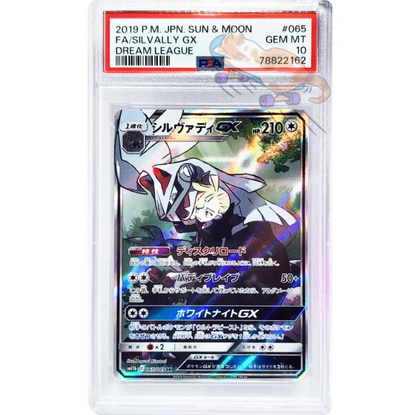 PSA 10 2019 P.M. JPN. SUN & MOON FA/SILVALLY GX DREAM LEAGUE 065 SR