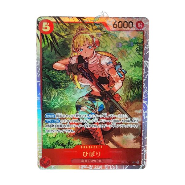 2025 ONE PIECE OP-11-010 Hibari Character