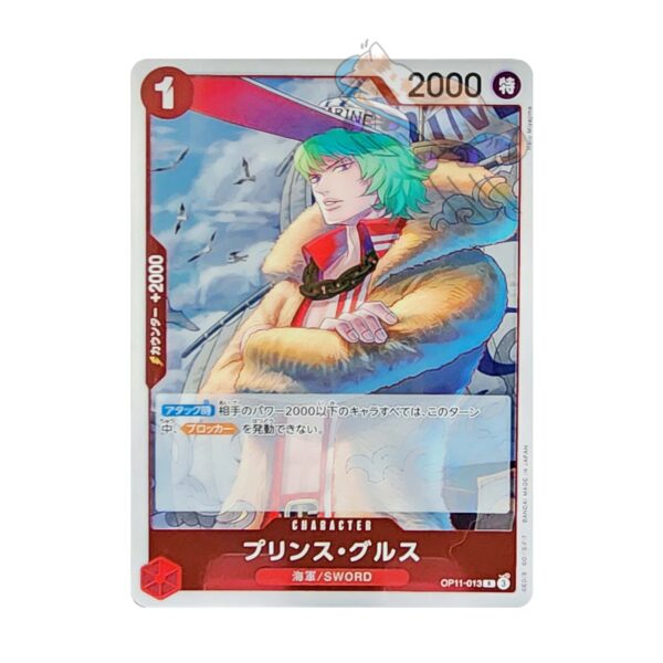 2025 ONE PIECE OP-11-013 JPN Prince Grus Character