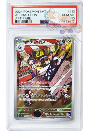 PSA 10 2024 POKEMON SV7 JP ARCHALUDON ART RARE
