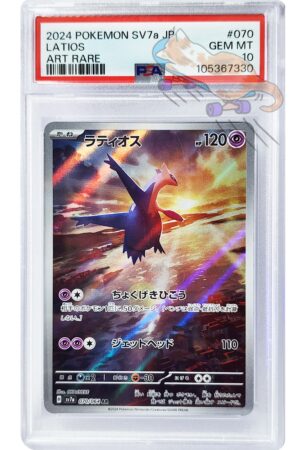 PSA 10 2024 POKEMON SV7a JP Latios 070 ART RARE