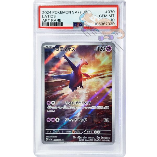 PSA 10 2024 POKEMON SV7a JP Latios 070 ART RARE